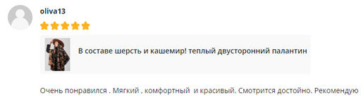 В составе шерсть и кашемир! теплый двусторонний палантин - Tantino фото 15