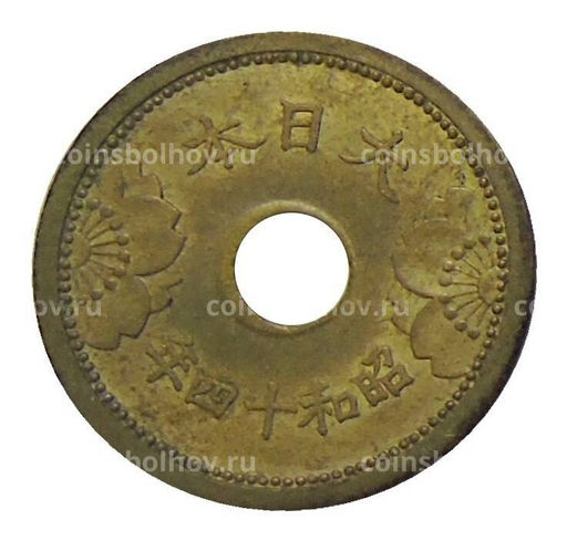 Монета 5 сен 1939 года Япония