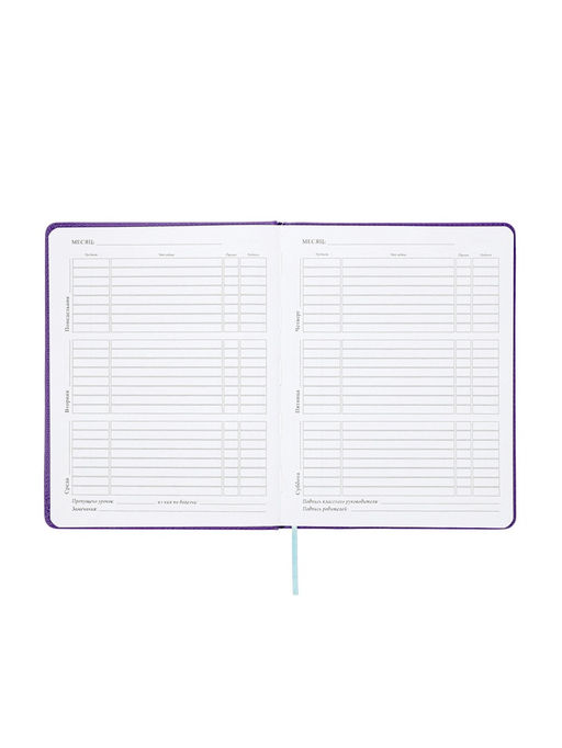 Дневник школьный 1-11 класс, лассе, обложка искуственная кожа фиолетовая, Ежик