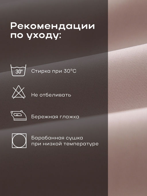 Постельное бельё дуэт «Этель», тенсель, пудра