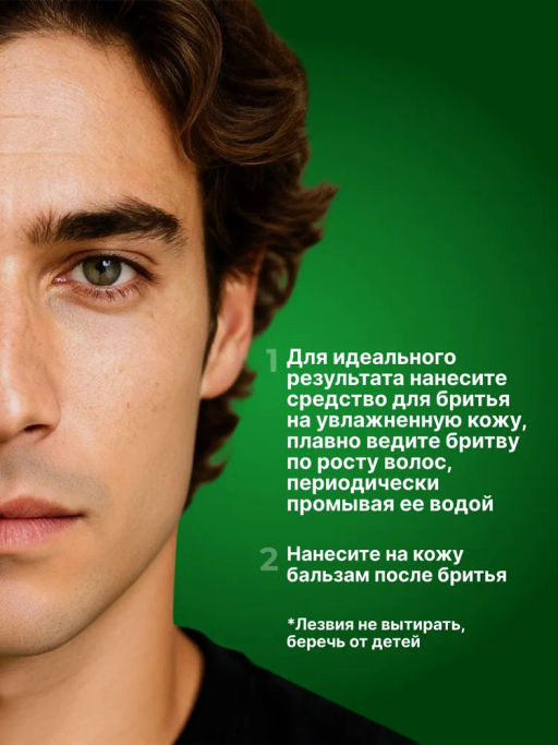 Zollider Force 6 Supreme станок бритвенный одноразовый 6 лезвий  фото 6