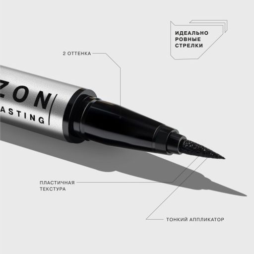 Influence Beauty Подводка для глаз Event horizon тон 01 фото 3