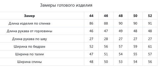 JETTY Платье из жатого шифона  фото 12