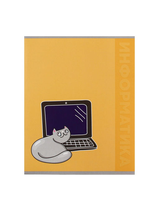 Набор предметных тетрадей Calligrata TOP «Животные», 12 предметов, 48 листов, со справочным материалом, обложка из мелованного картона