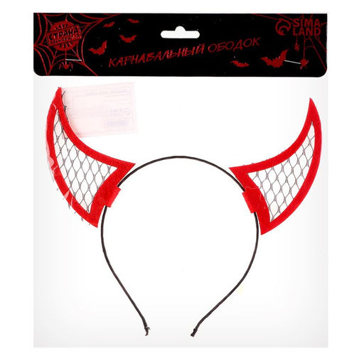 Ободок для волос карнавальный Чёртик, красный - Страна карнавалия фото 4