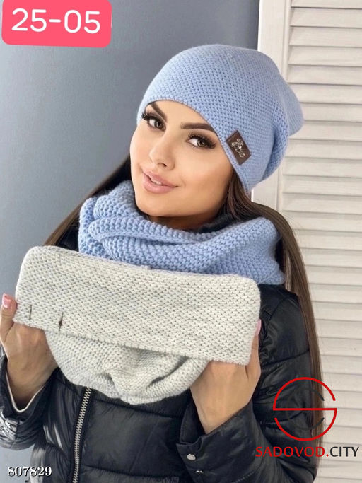 Комплект 2в 1, шапка двойной без флиса