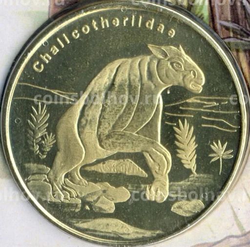 5 долларов 2021 года Остров Биоко (Гвинея)  Вымершие животные  Халикотериевые (в блистере)
