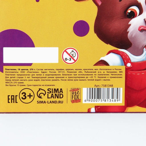 Пластилин классический ArtFox STUDY для лепки 18 цветов, 360 г.  фото 4