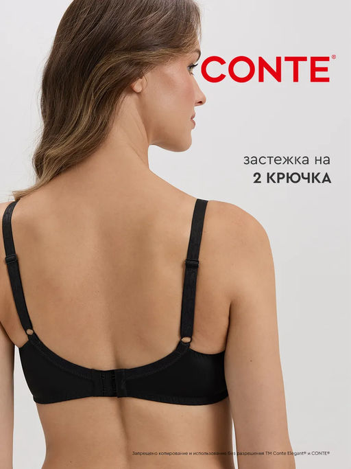 CONTE AURA RB6204 Бюстгальтер с мягкой чашкой океан - Conte elegant фото 24