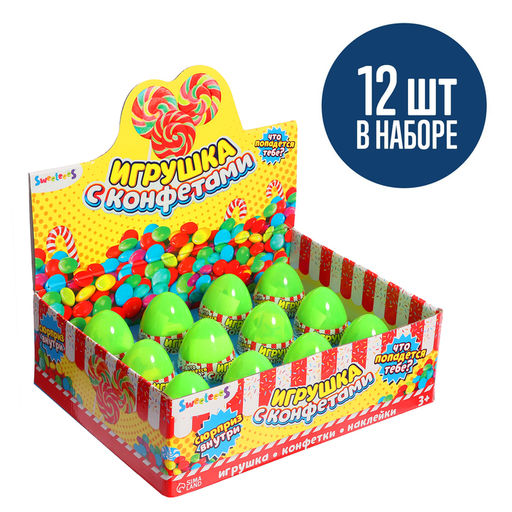 Игрушка в яйце Чудо-сюрприз: Машинки, МИКС - Woow toys фото 6