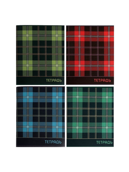 Набор тетрадей, 96 листов в клетку, Calligrata «Шотландка», серые листы, 4 штуки