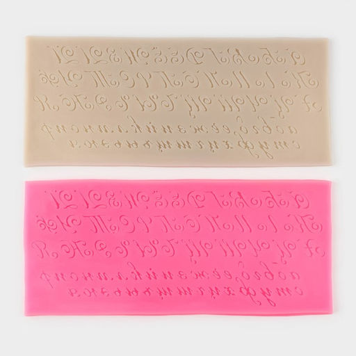 Молд Алфавит русский. Пропись, силикон, 23.5?10 см, розовый - Simaland фото 2