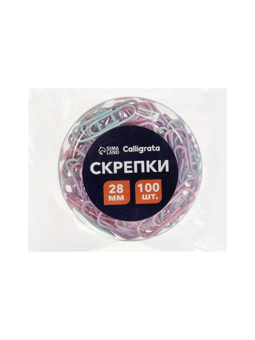 Цена за 3 шт. Скрепки 28 мм пастель в пластиковой тубе 100 штук