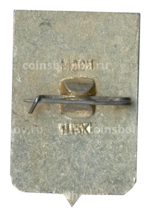 Значок Новороссийск