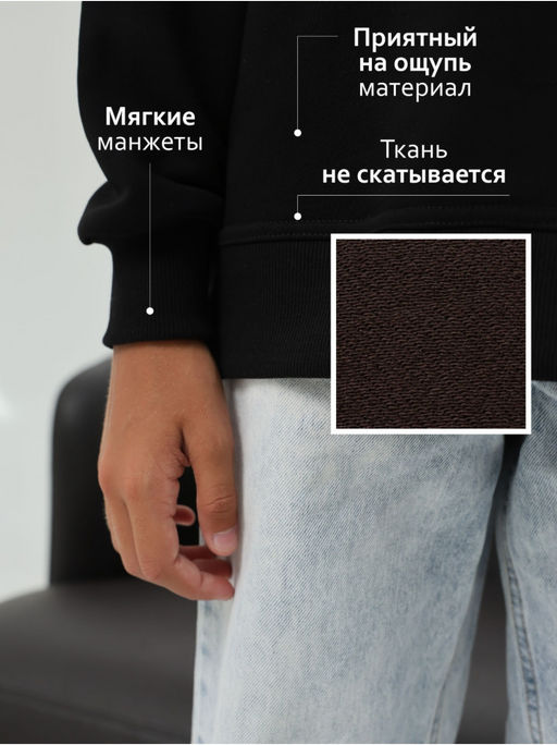 Свитшот Мартина Черный Девочка - София фото 2