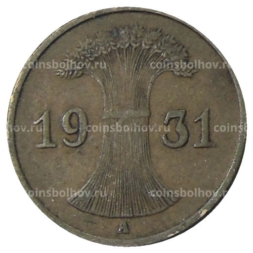 1 рейхспфенниг 1931 года A Германия