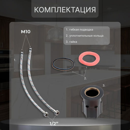 Смеситель для кухни ZEIN ZC2036, излив «Утка», картридж керамика 40 мм, черный/хром