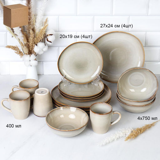 Столовый набор 16 предметов / 88014 /уп 2/ Глазурованное покрытие