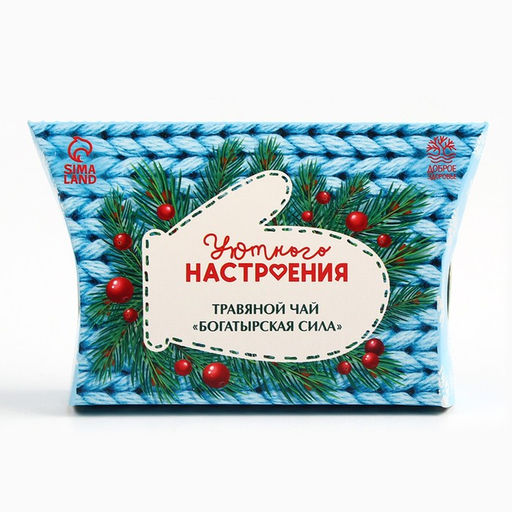Чай новогодний травяной Уютного настроения, 20 г - Доброе здоровье фото 6