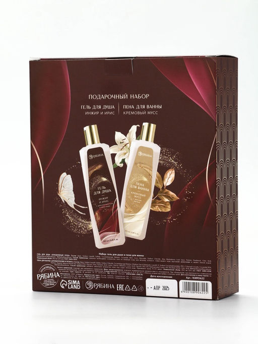 Подарочный набор Самому лучшему учителю, гель для душа 250 мл, пена для ванны 250 мл, Чистое счастье  фото 13