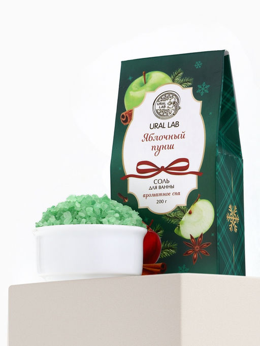 Цена за 2 шт. Соль для ванны, аромат яблочный пунш, 200 г, URAL LAB