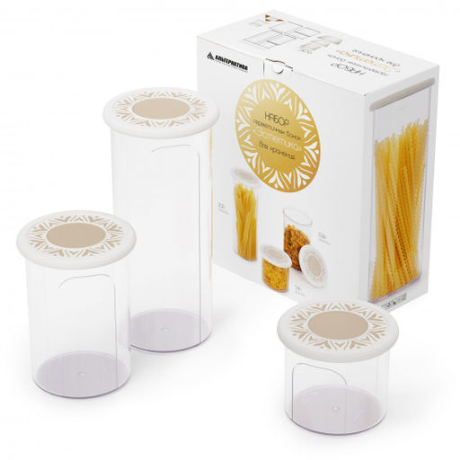 Набор банок для хранения сыпучих продуктов "Эстетика" круглые (бело-бежевый) М8748 ,,