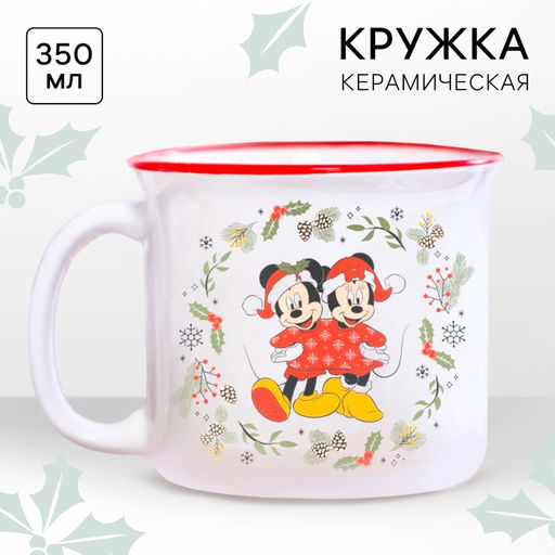 Кружка керамическая новогодняя С новым годом! Микки Маус и друзья, 250 мл