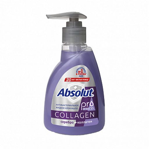 АБСОЛЮТ PRO жидк.мыло 250гр Серебро+Коллаген