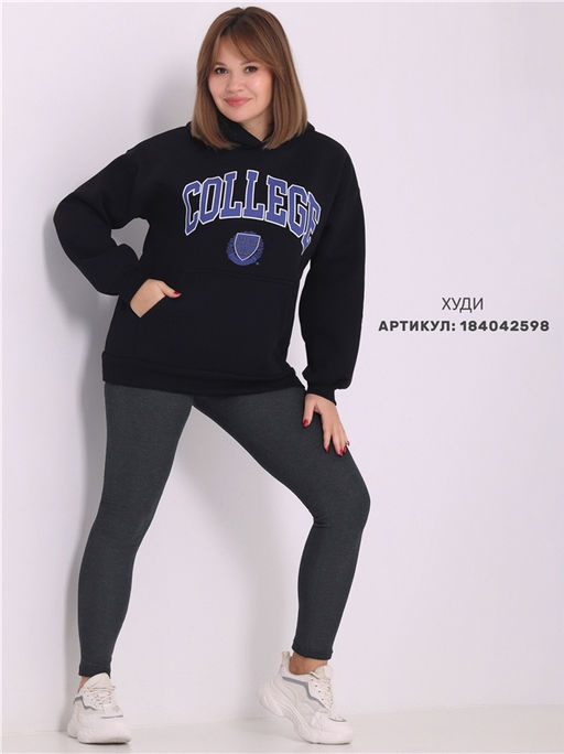 легинсы 1ЖРЛ4045851 - Апрель фото 3