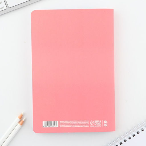 Блокнот софт-тач А5, 48 листов Живи, мечтай, твори - Artfox фото 5