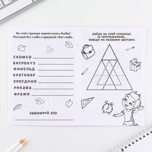 Цена за 2 шт. Подарочный набор смешбук А5, 8 листов и восковые мелки Самая волшебная! - Artfox фото 7