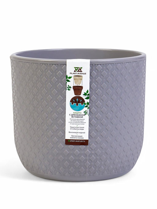 Кашпо для цветов «Клевер», 4.5 л, d=20 см, h=18 см, пластик, цвет серый шёлк