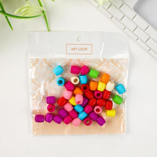 Бусины для творчества пластик "Ребристые" цветные набор 80 шт 1х1 см