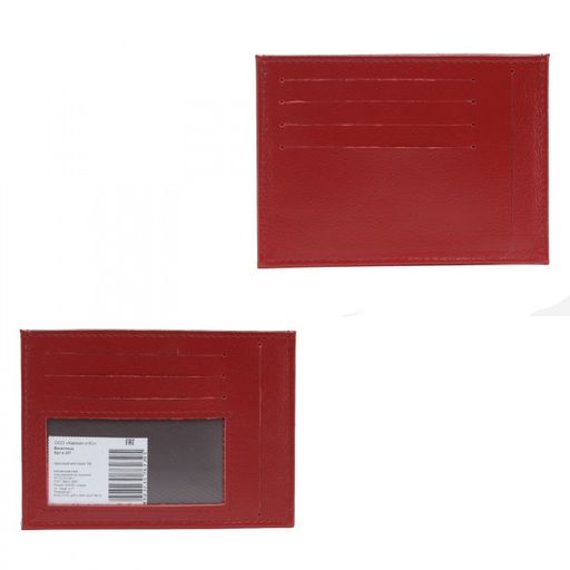 Визитница-кардхолдер Croco-В-207 н/к, 1отд, 9карм, красный матовый (16) 221757
