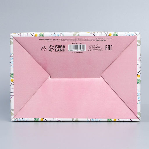 Цена за 2 шт. Коробка подарочная сборная, упаковка, «С 8 марта», 22 х 15 х 10 см
