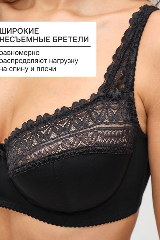 Бюстгальтер Pino 1539 OIRO кружевной 1 шт
