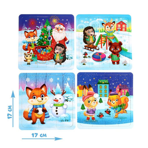 Пазлы 4 в 1 Весело встретим Новый год, 9, 16, 25, 36 элементов - Puzzle time фото 2