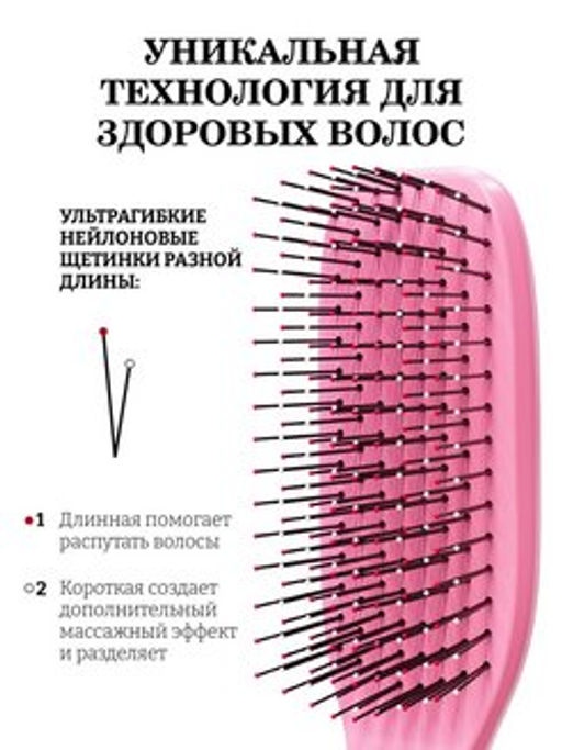 ILMH Spider 1503S  Розовая глянцевая Щетка для бережного распутывания волос, 17 см - I love my hair фото 4