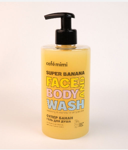 КАФЕ КРАСОТЫ le Cafe Mimi SUPER FRUIT Гель/душ Супер БАНАН 450мл с дозат.