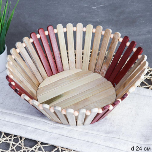 Корзина D-24 см / A4 /уп 120/ Бамбук - Галеонтрейд фото 3