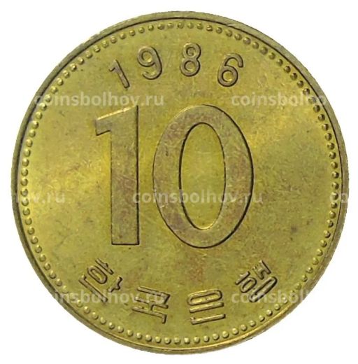 10 вон 1986 года Южная Корея