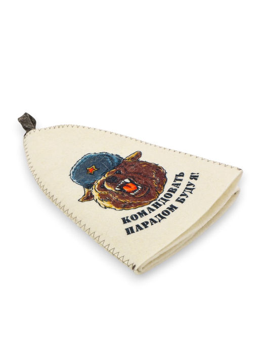 Шапка для бани и сауны Командовать парадом буду я!, полиэфир 70%, шерсть 30%