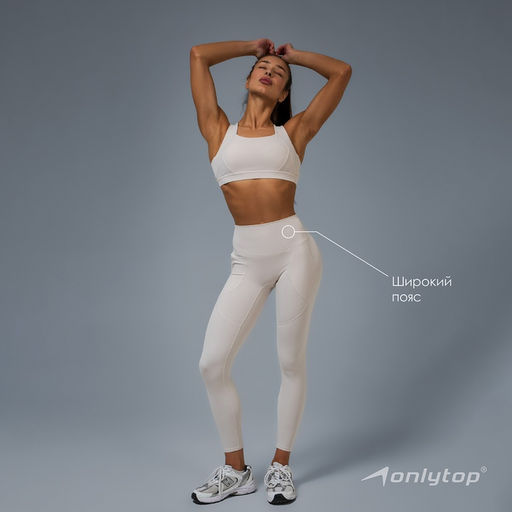 Легинсы женские спортивные ONLYTOP Comfort, размер 46 (L), серые