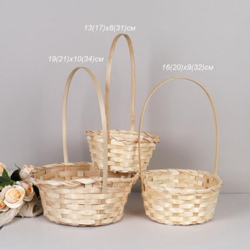Корзина плетеная 3 штуки набор / GT0136-13 /уп 50/ - Галеонтрейд фото 2