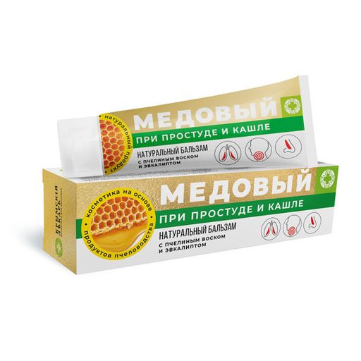 Медовый Бальзам При простуде и кашле - Крымский лекарь фото 2