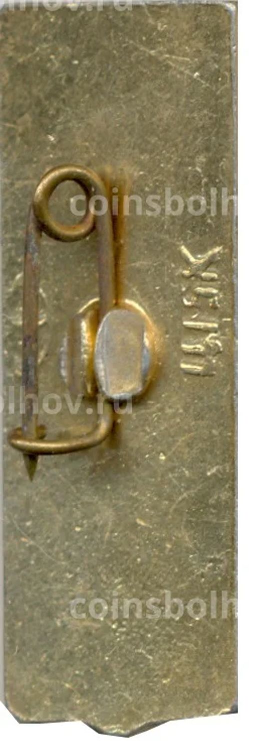 Значок Волгоград