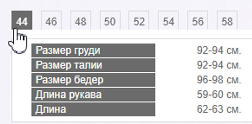Эффектная вискозная рубашка приталенного силуэта - Трика фото 6