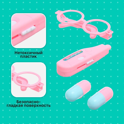 Набор доктора Маленький доктор, 4 предмета, цвет МИКС - Simaland фото 4