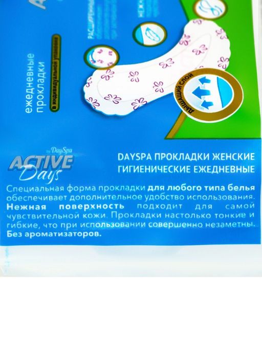 Цена за 2 шт. Прокладки ежедневные Day Spa Active Days мультиформ супертонкие, 20 шт.