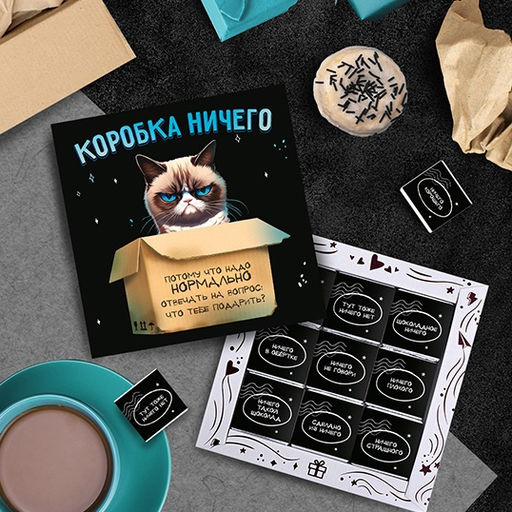 Набор шоколада Коробка ничего - Фуд Сторис фото 4